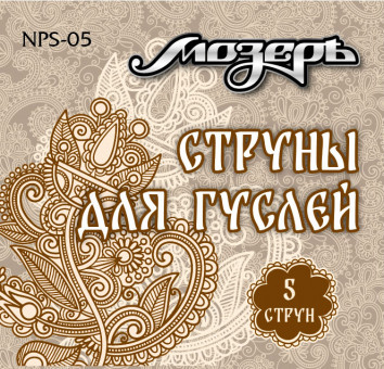 Струны для гуслей 5 струн (Сталь США) Струны для гуслей 5 струн (Сталь США)