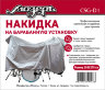 Накидка на барабанную установку, профессиональная Накидка на барабанную установку, профессиональная