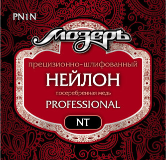 Прецизионно-шлифованый Нейлон + Посеребренная медь, среднее натяжение, серия Professional Прецизионно-шлифованый Нейлон + Посеребренная медь, среднее натяжение, серия Professional